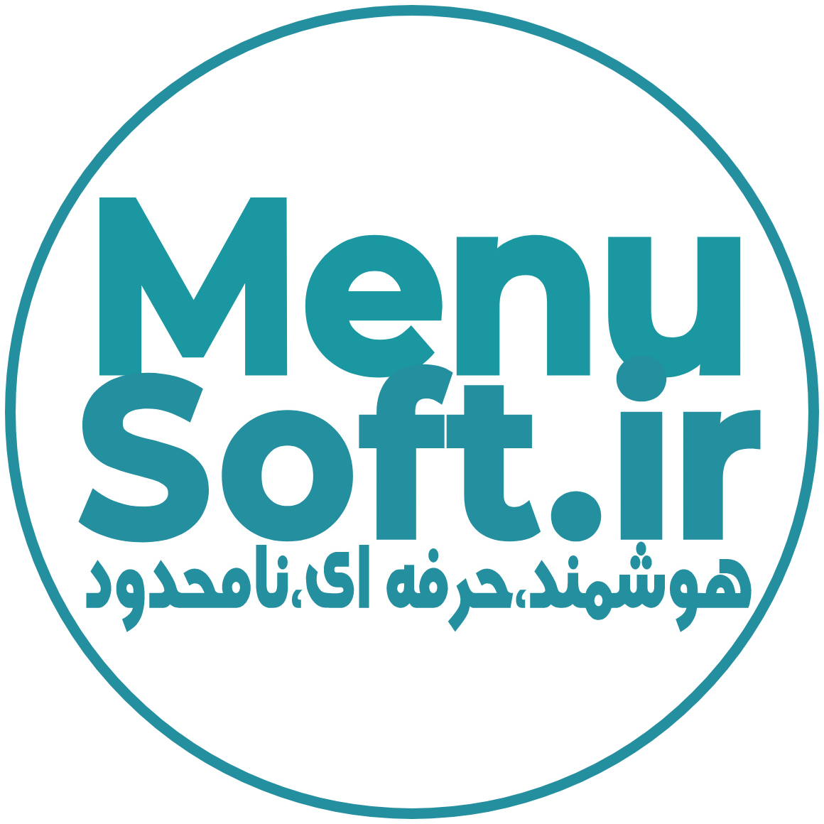 منو دیجیتال رایگان،منوسافت